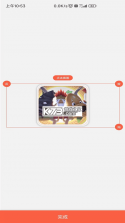 作图截图王 v2.2.6 app下载免费 截图