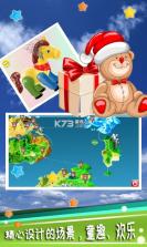 宝宝拼拼乐 v9.93.00.05 下载安卓版 截图