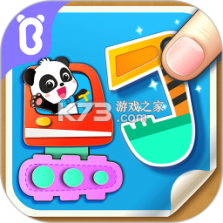 宝宝拼拼乐 v9.93.00.05 下载安卓版 截图