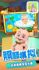 宝宝拼拼乐 v9.93.00.05 下载安卓版 截图