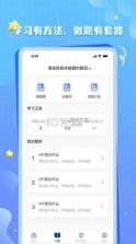 考研数学 v10.546.0922 安卓下载软件 截图