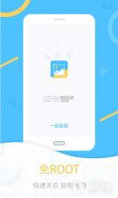 智通三千企业版 v1.112 下载手机版 截图