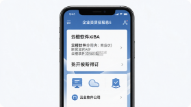 云橙 v5.50.0 安卓下载软件免费 截图