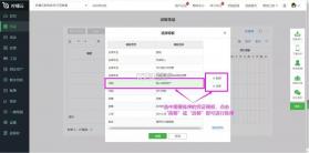 柠檬云财务 v5.4.39 下载免费 截图