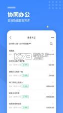 柠檬云财务 v5.4.39 下载免费 截图