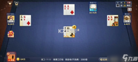三打哈 v10.50.225.1 下载手机版 截图