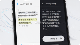 语鲸 v2.1.7 下载免费 截图