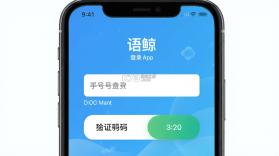 语鲸 v2.1.7 下载免费 截图