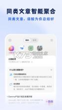 语鲸 v2.1.7 下载免费 截图