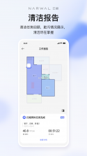 语鲸 v2.1.7 下载免费 截图