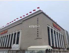 工奇兵 v9.78.0 下载安装 截图