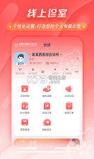 石榴云诊 v7.61.0 下载免费 截图