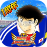 队长小翼最强11人 v7.0.3 最新版本