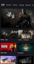 劲速云游戏 v1.0.6 平台app 截图