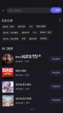 劲速云游戏 v1.0.6 平台app 截图