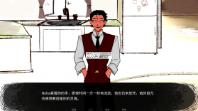 吃人天神 v2.5 官方版下载 截图