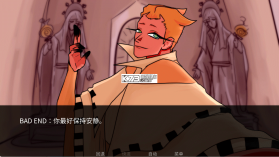 吃人天神 v2.5 官方版下载 截图