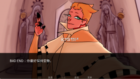 吃人天神 v2.5 官方版下载 截图