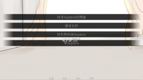 吃人天神 v2.5 官方版下载 截图