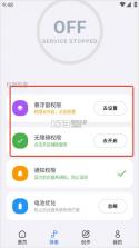 音触自动弹琴助手 v2.4.1 app下载 截图