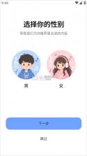 音触自动弹琴助手 v2.4.1 app下载 截图