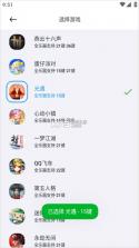 音触自动弹琴助手 v2.4.1 app下载 截图