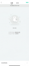和家亲 v10.10.1 app下载安装(移动爱家) 截图