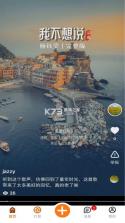 优卧 v2.2.1 官方app下载安装 截图