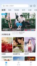 爱其意 v2.0.2 下载安卓app 截图
