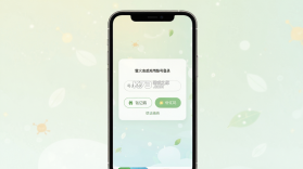 萤火虫戒指 v1.0.5 app下载免费 截图