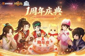 热血江湖归来 v1.0.15.2 破解版 截图