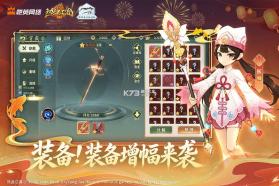 热血江湖归来 v1.0.15.2 破解版 截图