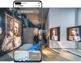 沄策慧展馆 v1.0.0 下载手机版 截图