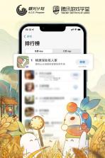 沄策慧展馆 v1.0.0 下载手机版 截图