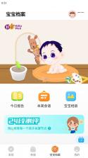 沄策慧展馆 v1.0.0 下载手机版 截图