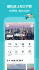 Keyday v1.2 安卓下载软件 截图