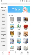 医械多多 v2.5.4 app下载免费 截图