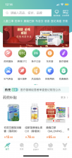 医械多多 v2.5.4 app下载免费 截图