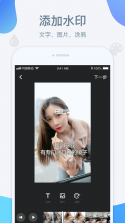 消检宝 v3.269 安卓下载软件 截图