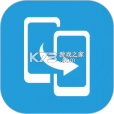 互传换机助手 v1.4.8 下载官方版 截图