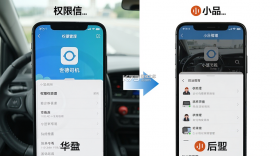 世德司机 v2.3.4 下载官方版 截图