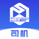 世德司机下载官方版v2.3.4