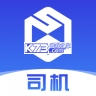 世德司机 v2.3.4 下载官方版