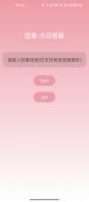 Lesbos v3.0.0 下载官方版 截图