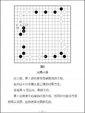 为棋  下载官方版 截图