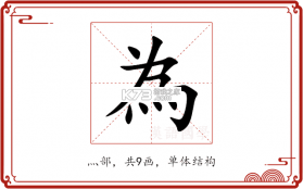 为棋  下载官方版 截图
