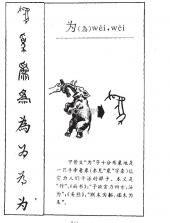 为棋  下载官方版 截图
