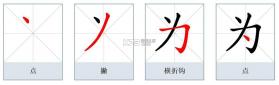 为棋  下载官方版 截图