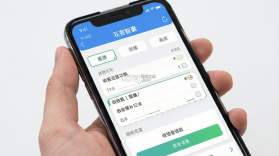 万客智囊 v3.1.61 下载官方版 截图