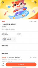豆画画豆豆 v1.0.2 安卓下载软件免费 截图